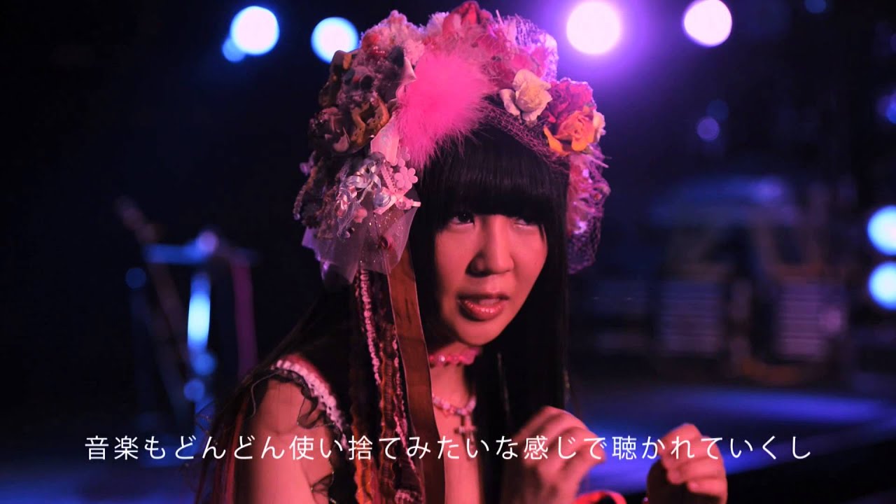 大森靖子 | SPECIAL IN YOU. PARCO | パルコ