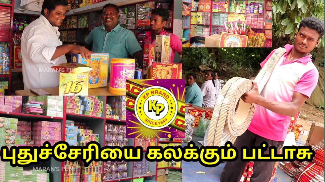புதுச்சேரியை அசத்தும் நாட்டு பட்டாசு கடை // DIFFERENT VARIETIES OF CRACKERS // MARAN'S FUN