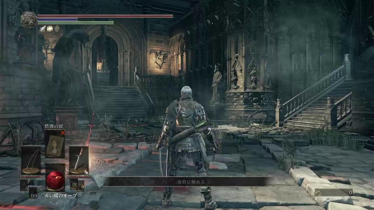 ダークソウル3　常夜瞬光