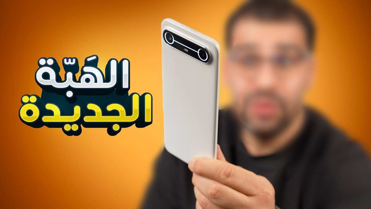 Tecno Pova Slim | الهَبّة الجديدة 
