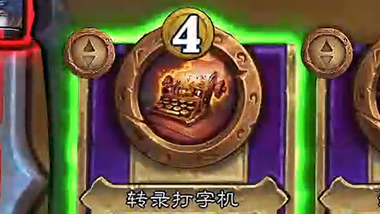 双倍大型打字机！四次&ldquo;三头大奖&rdquo;直接飞升成神！