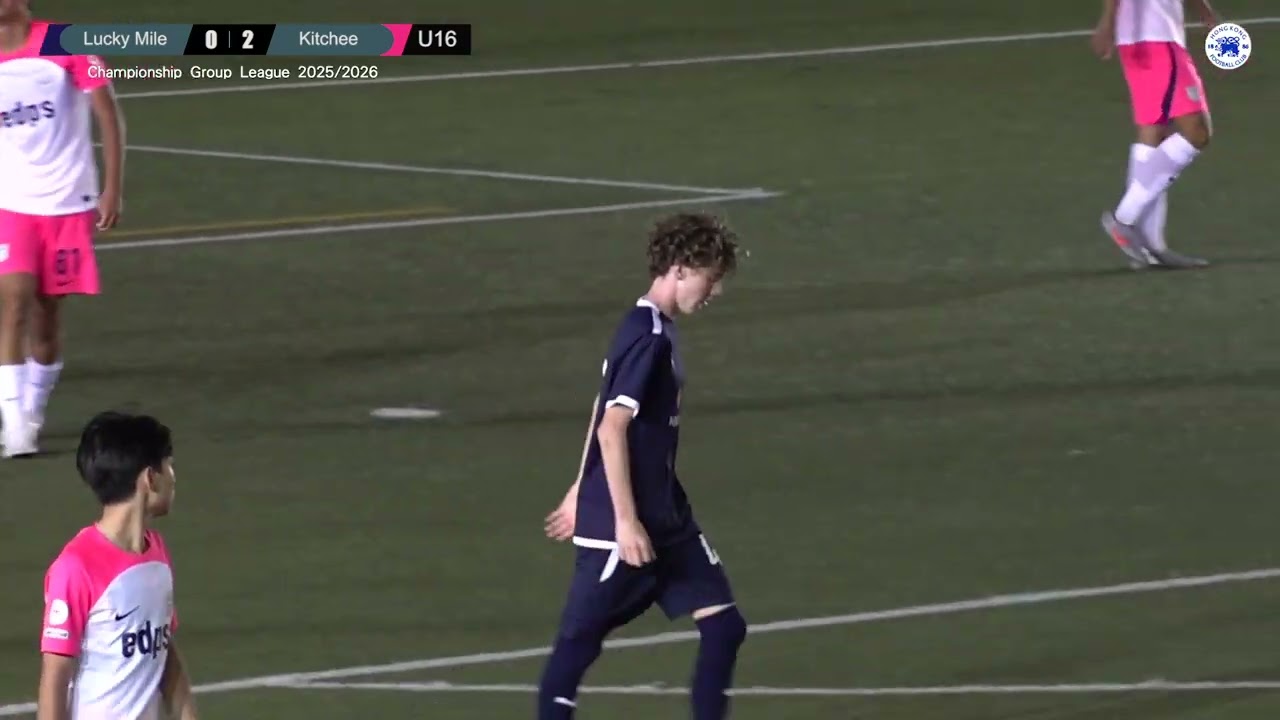 【Highlights】Lucky Mile vs Kitchee - PYL (U16 Championship Group)