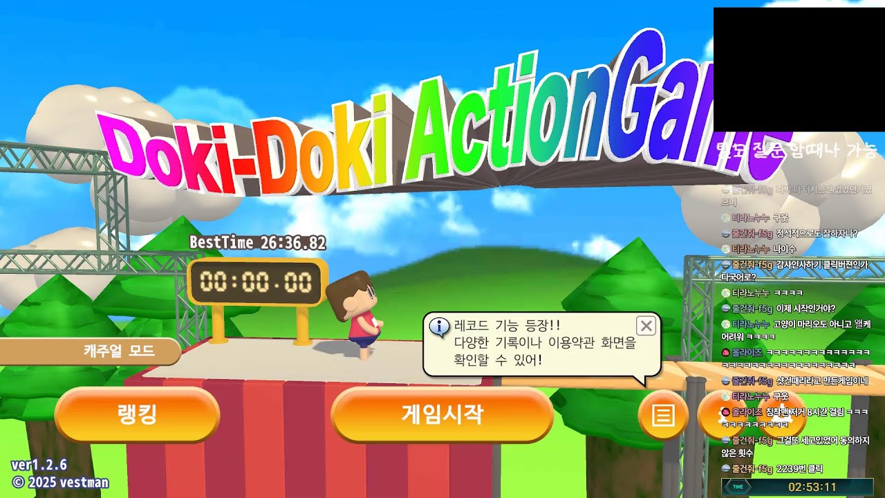 새해 기념 술먹방