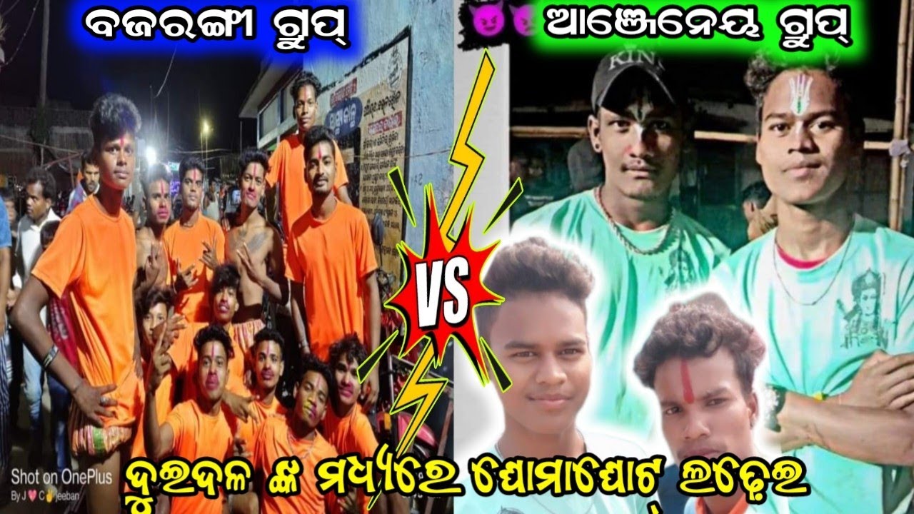 କିଷ୍କିନ୍ଧ୍ୟା କାଣ୍ଡ/କାଲିଆ VS କାହ୍ନା,ସୁଶାନ୍ତ/2 party ramayana/odia ramayana/ganjam ramayana/BK Ganjam