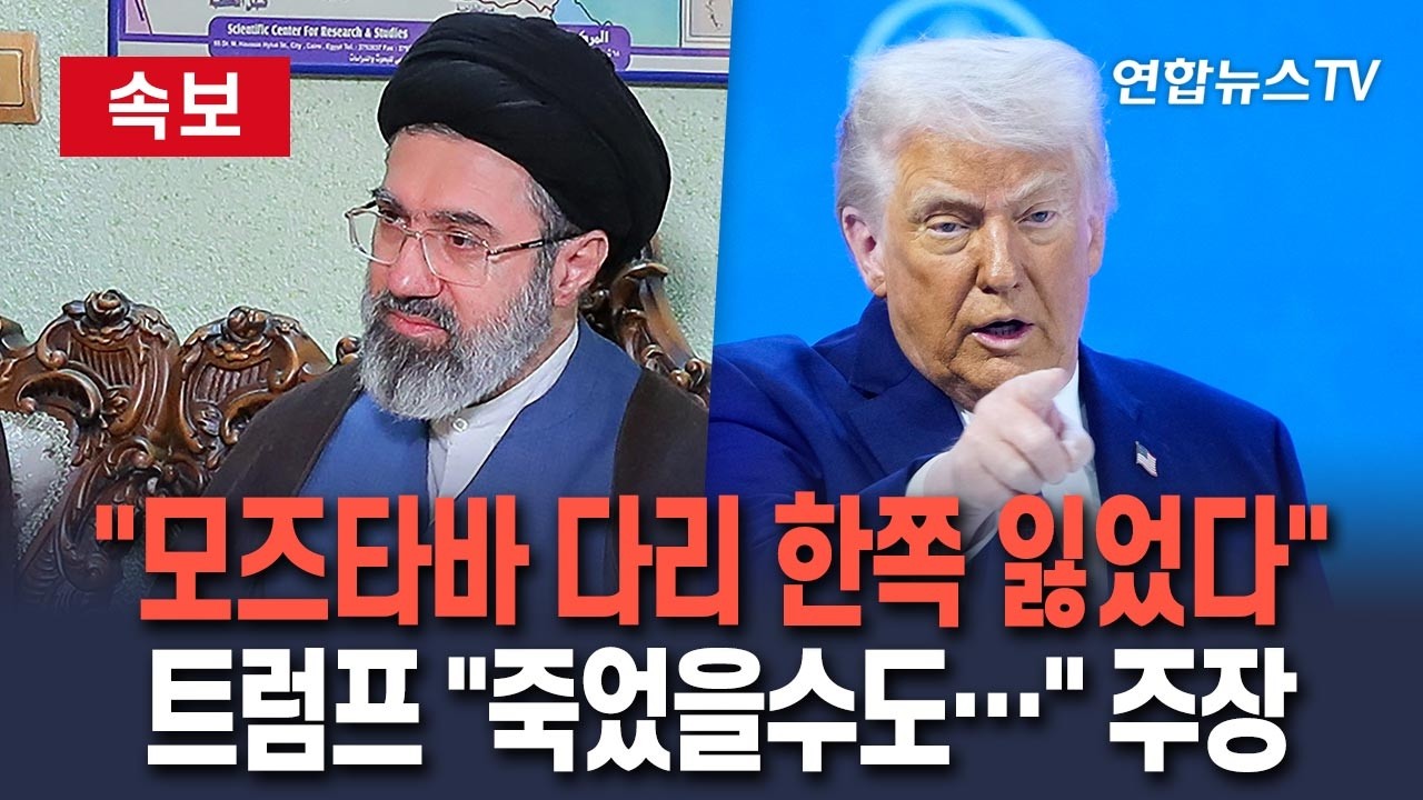 [🔴속보] 