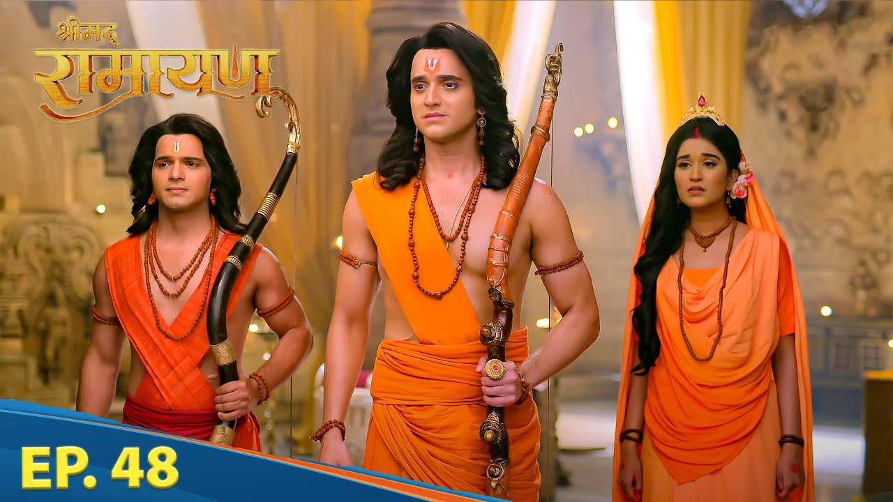 श्री राम और सीता मैया ने बनवासी का रूप धारण किया | श्रीमद् रामायण | Shrimad Ramayan | Full Ep 48