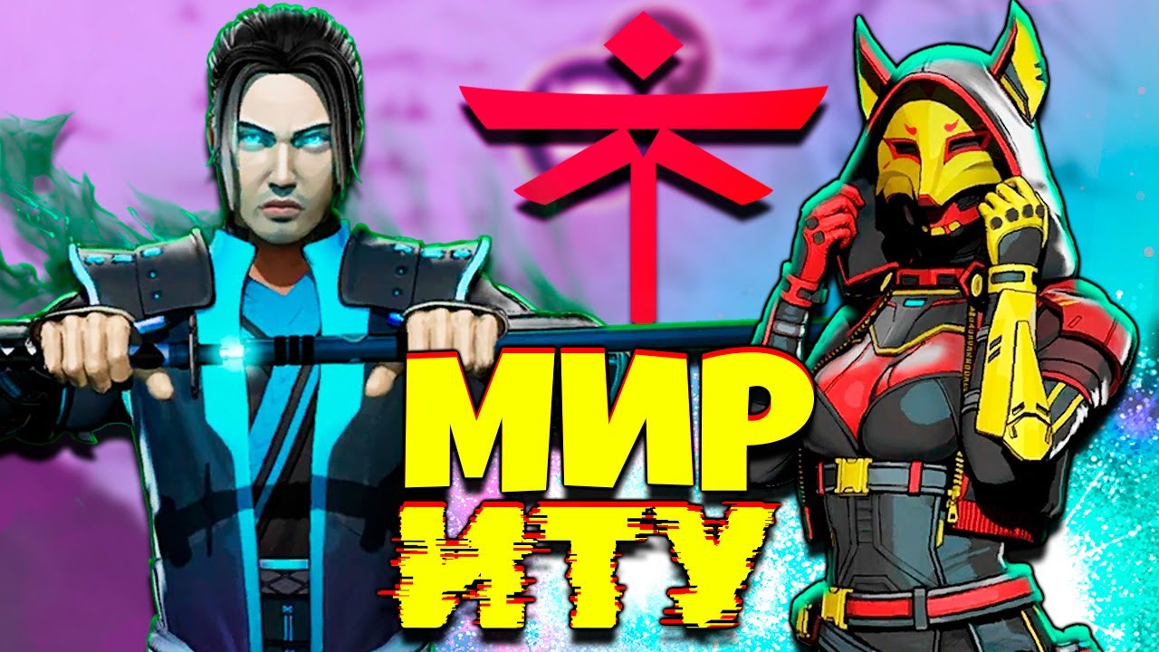 Первый Бой Мир Иту в Shadow Fight 3 Как победить Кицунэ?