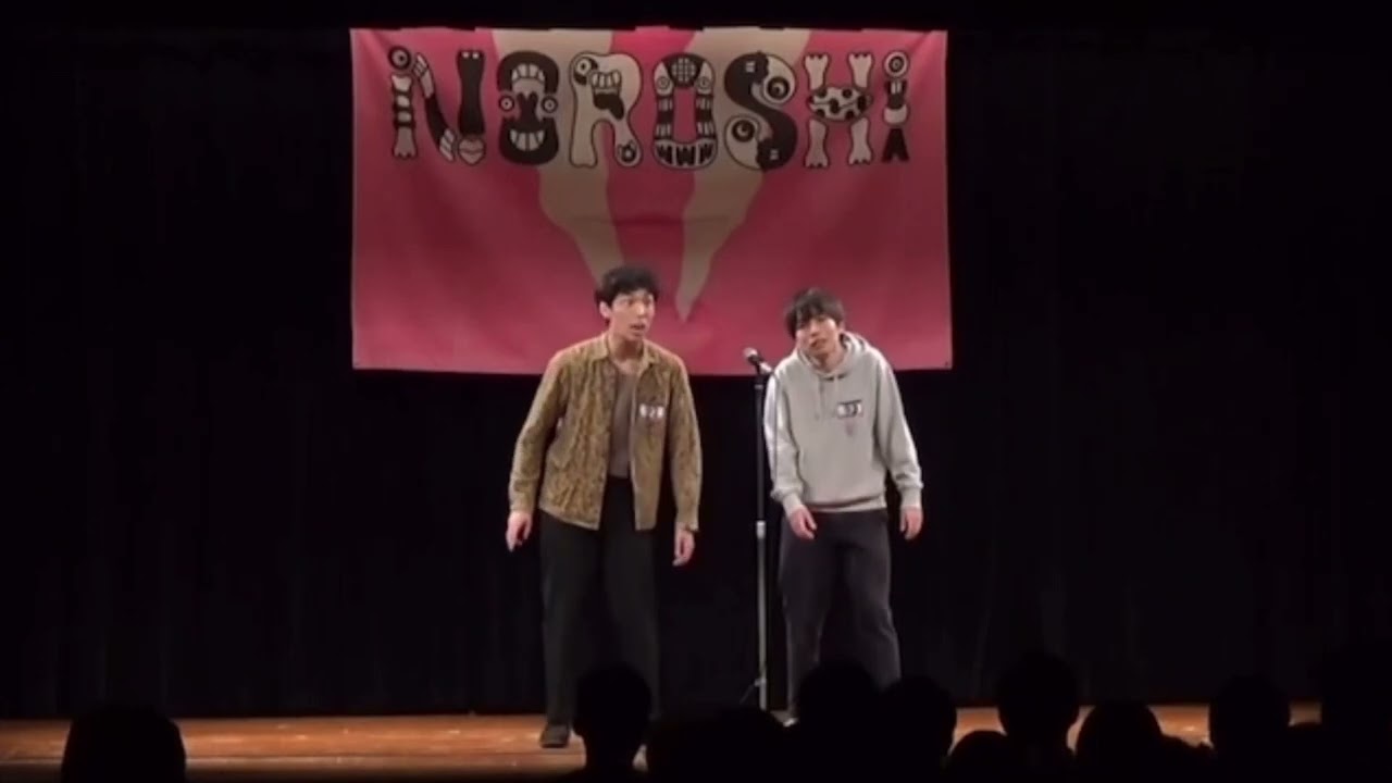 ガソリン【NOROSHI2023 準決勝進出ネタ】