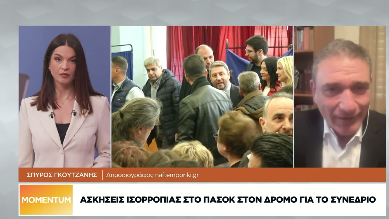 Παράθυρο Μητσοτάκη για μείωση του ειδικού φόρου μέσω ΕΕ