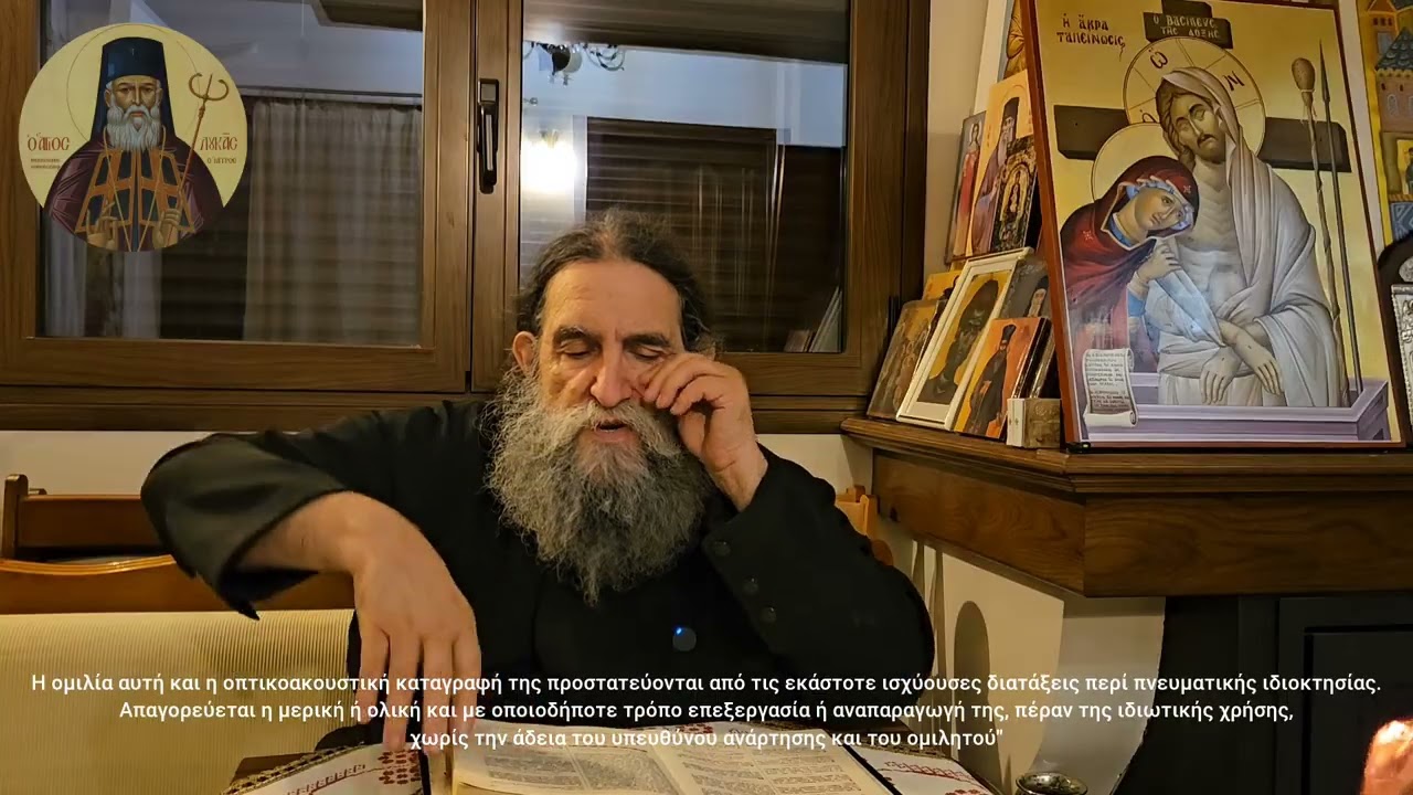 π.Ε Παπανικολάου: Τρίτη 3 Μαρτίου, Δεύτερη εβδομάδα των νηστειών. Κάιν Κάιν που είναι ο αδερφός σου?
