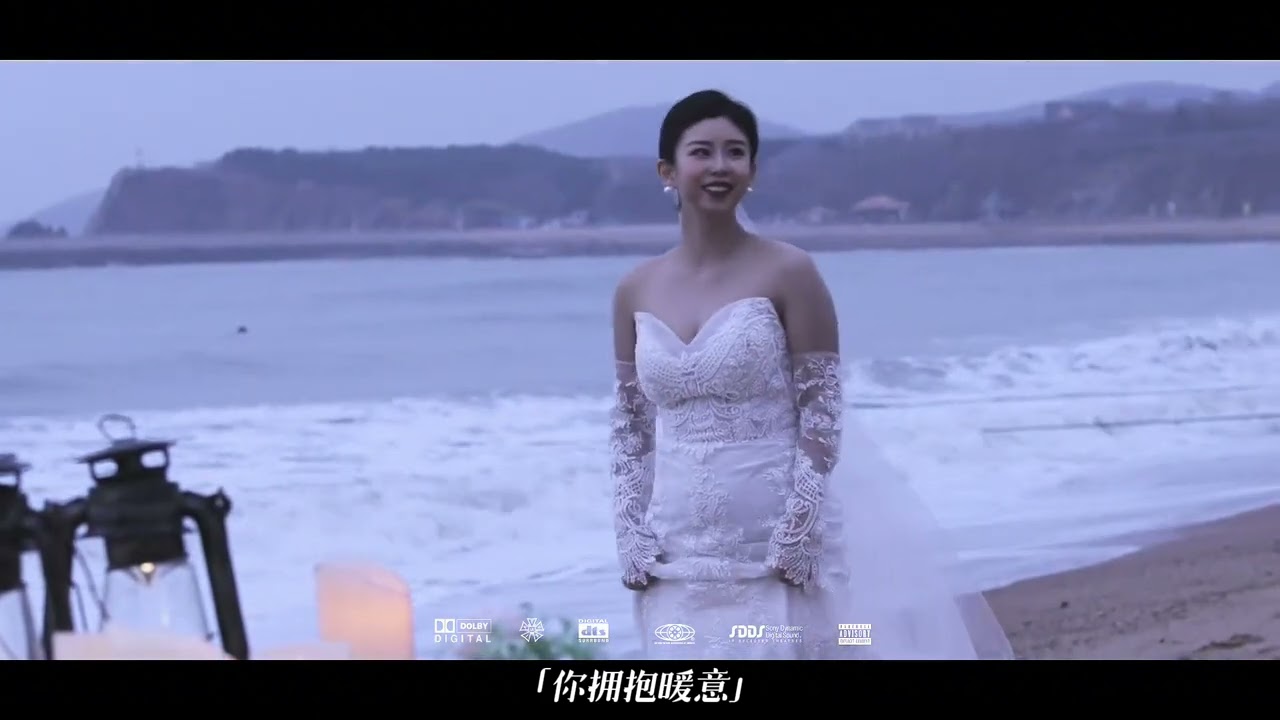 在大连花8000元，拍婚纱照三生三世MV后续，成片这么美吗？ #婚前mv微电影 #情侣 #夫妻日常 #爱情 #日常vlog
