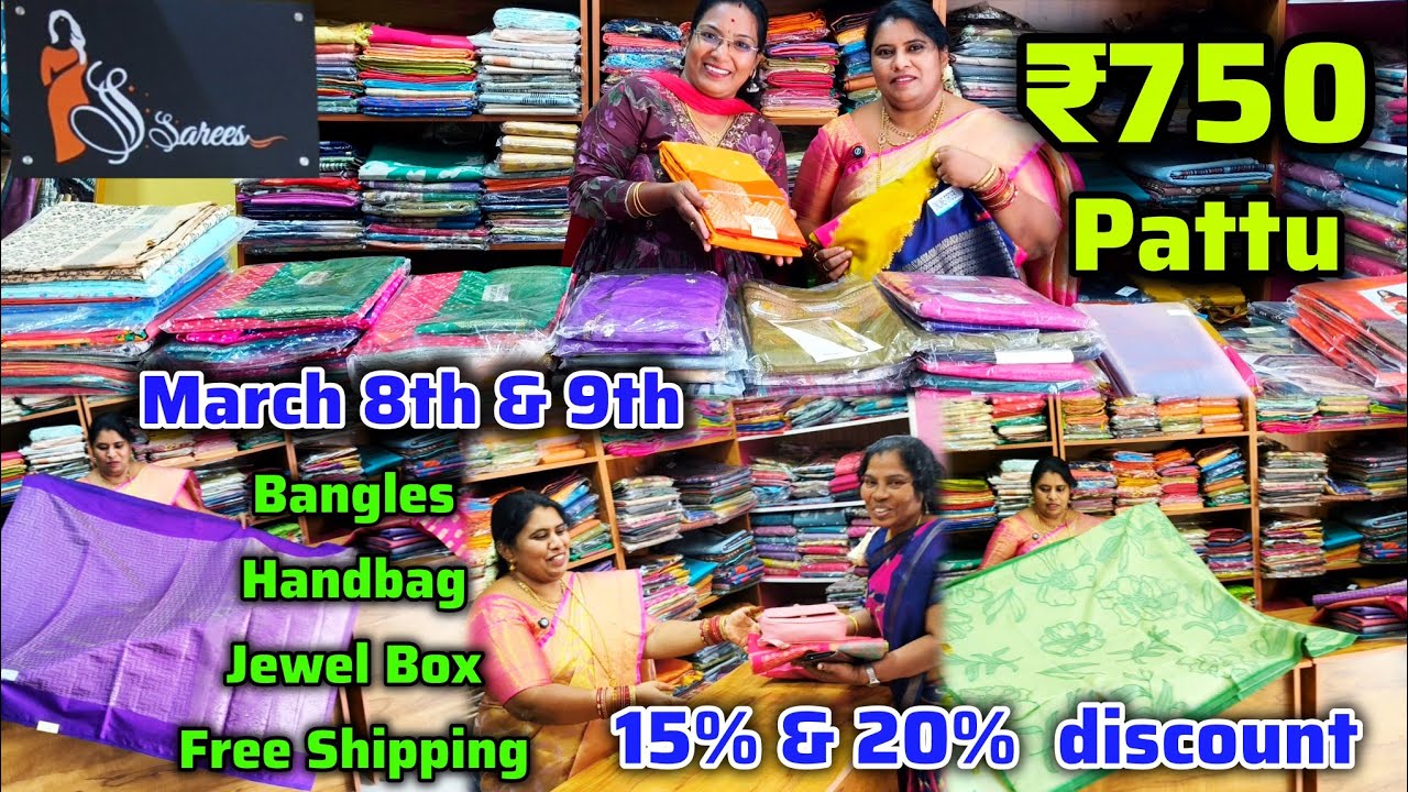 ‼️புத்தம் புதிய women's Day special💥15% & 20% discount bangles handbag jewelbox#kaniworld#sssarees 