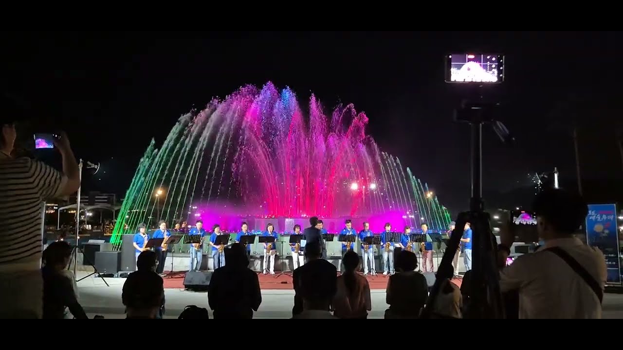 권용희색소폰아카데미/안동 강변 음악분수/안동색스폰 오케스트라/2025 토요예술무대(3회)