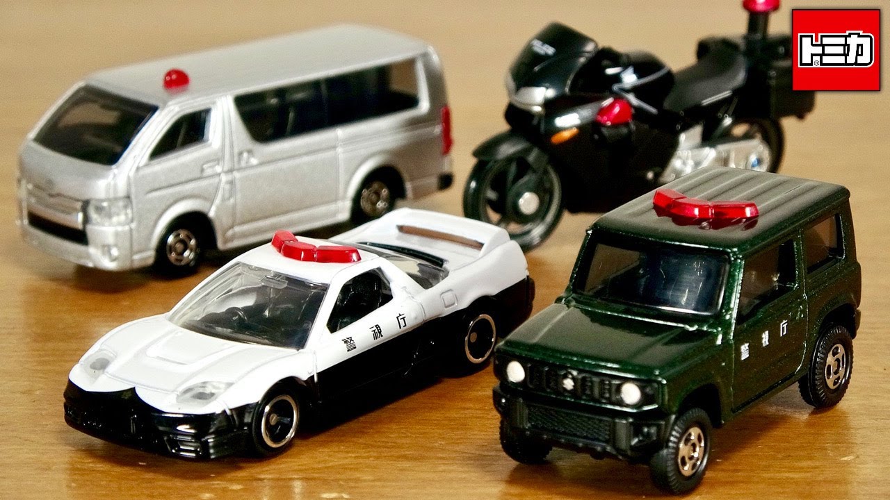 最高のトミカギフト！事件を解決！警察車両コレクション トヨタ ハイエース(覆面パトロールカー)・スズキ ジムニー(巡回パトロールカー)・ホンダ NSX-R(パトカー)・ホンダ VFR(黒バイ)