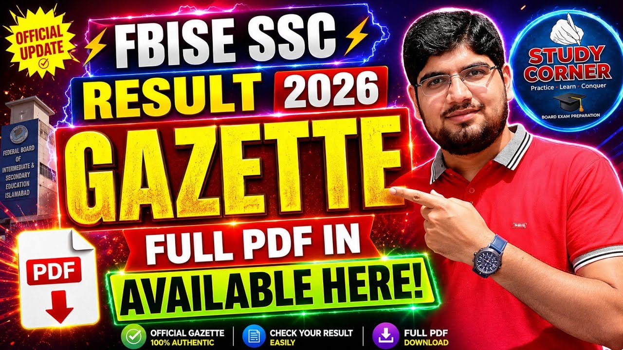 🔥 FBISE SSC Result 2026 Gazette | SSC Result 2026 Announced | Full Gazette PDF Link in PIN COMMENT ✅