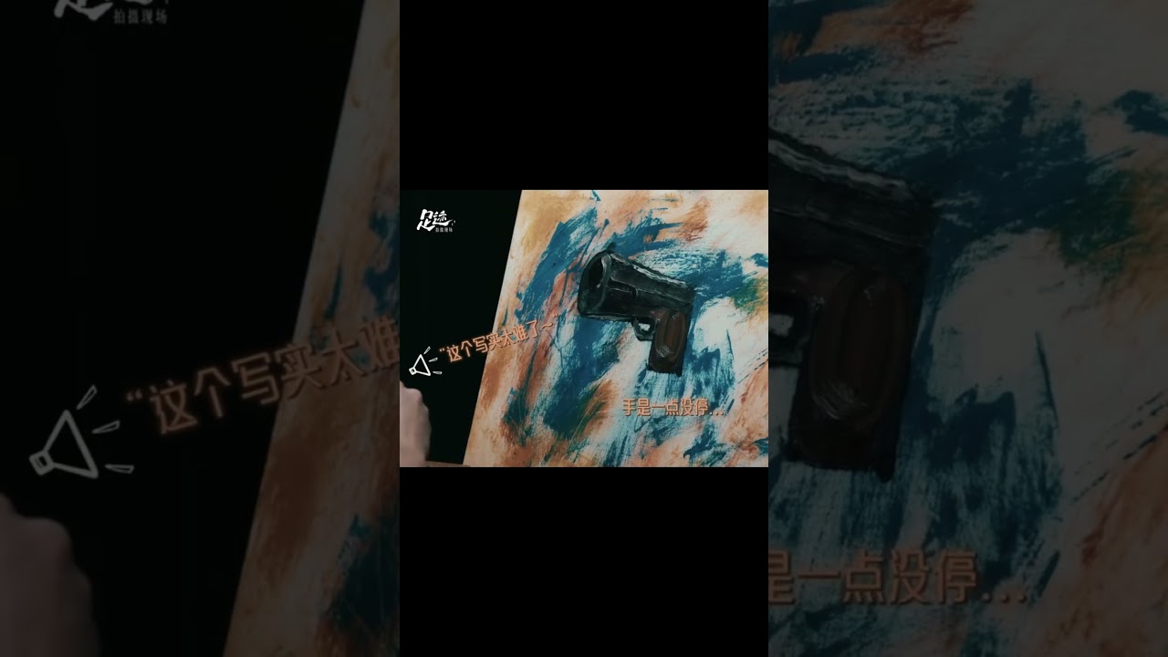 Cheng Lei's 25-minute live painting~🎨#footprintsofchange #tongyao #chenglei