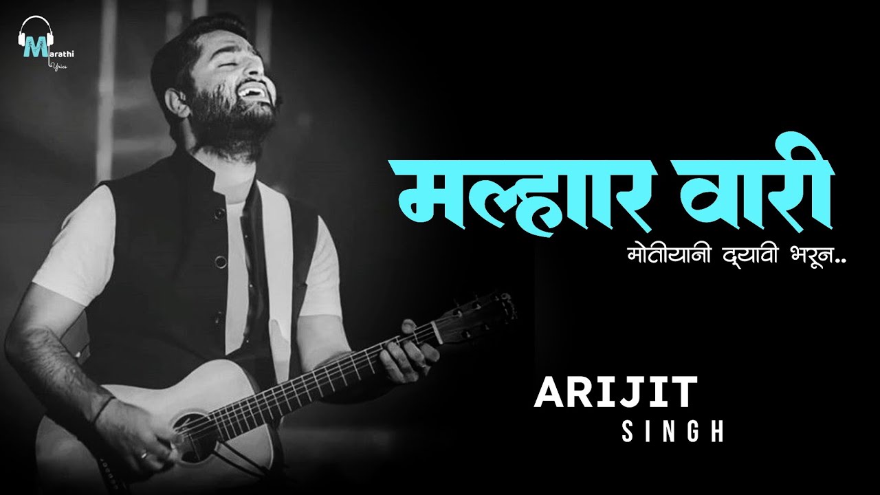 Malhar Wari | Arijit Singh | Ajay-Atul | Marathi Lyrics 