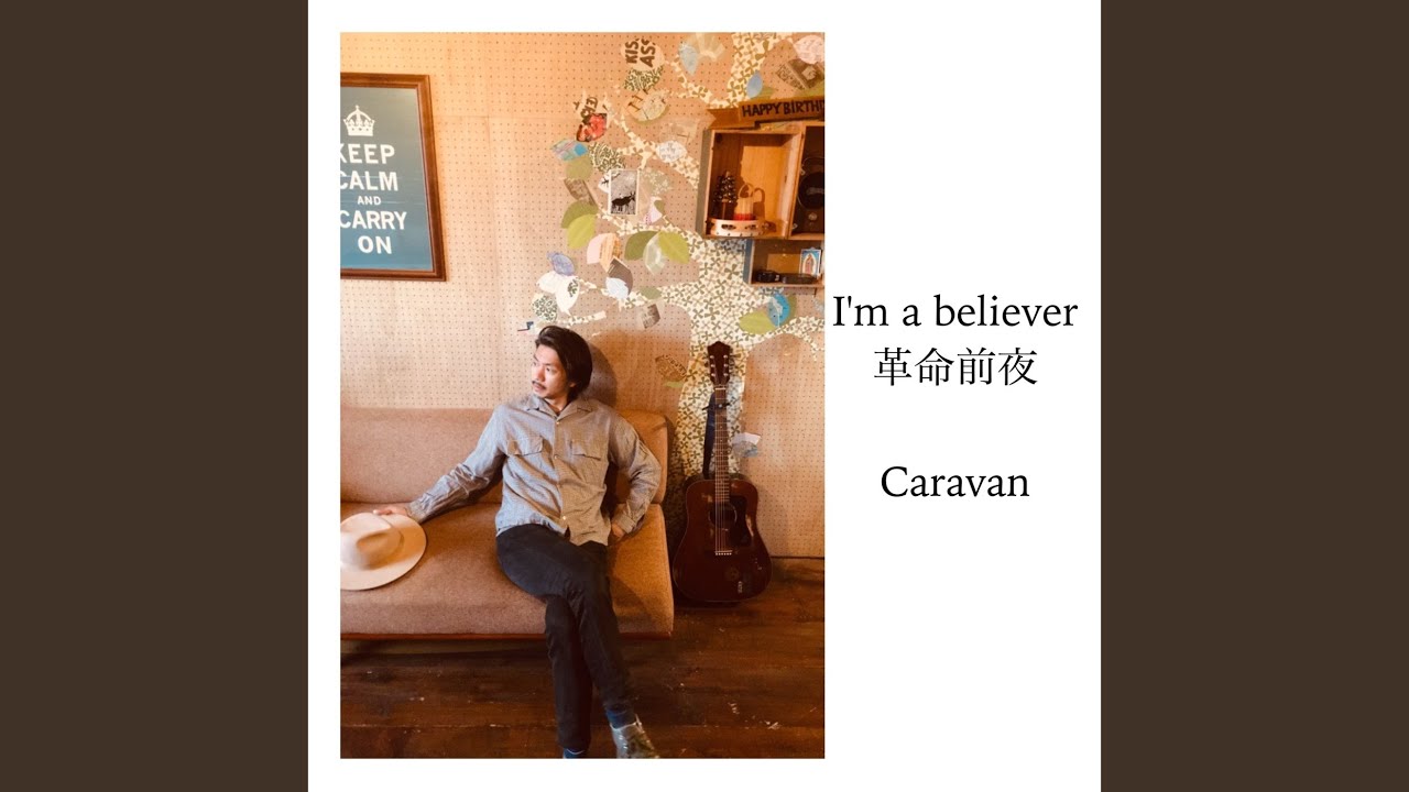 I'm a Believer