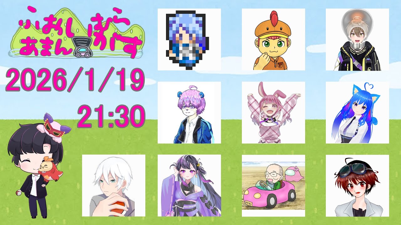 #AmongUs　#ふぉいむらあまんがす　参戦　 ネブラMOD!!!　かずゆー視点