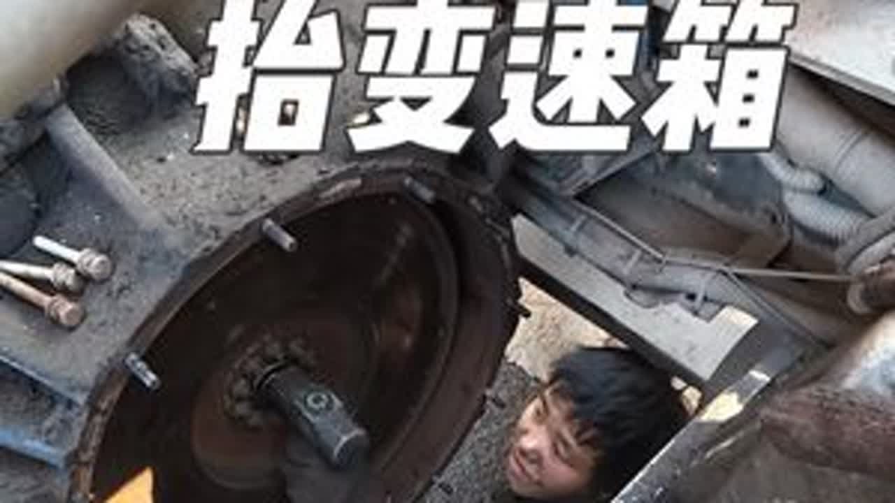 教老表抬变速箱，进步了 #修理工的日常 #卡车司机 #货车司机 #全国卡友 #汽修