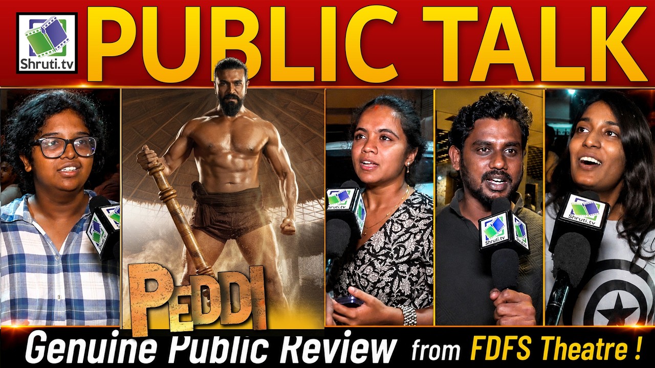 Peddi Public Talk | Ram Charan | Janhvi Kapoor, Shiva Rajkumar | Peddi FDFS Review | Peddi Review