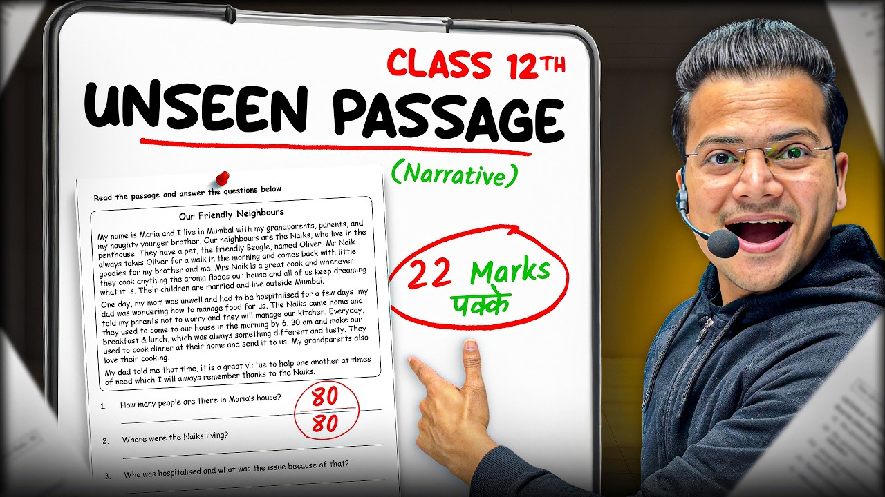 🔥 Unseen Passage (NARRATIVE) | English | Best Trick to Solve Comprehension | Class 12 Boards 2026