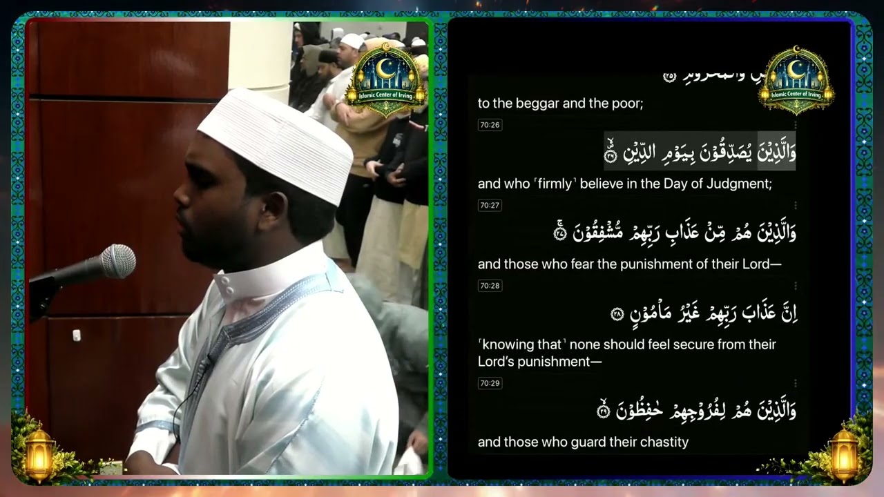 Hafidh Abdul Rahman Ayam | 4 Rakahs (from 13 to 16) |  Ramadan Taraweeh 2026 | Night #27 | Juz # 29