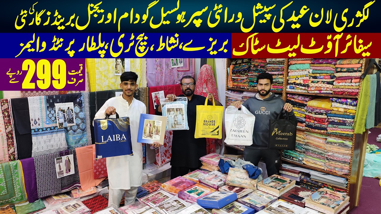 LUXURY LAWN Eid Collection | Sapphire Outlet Stock | Bareeze | Nishat | Bin Saeed  upto 80% Off