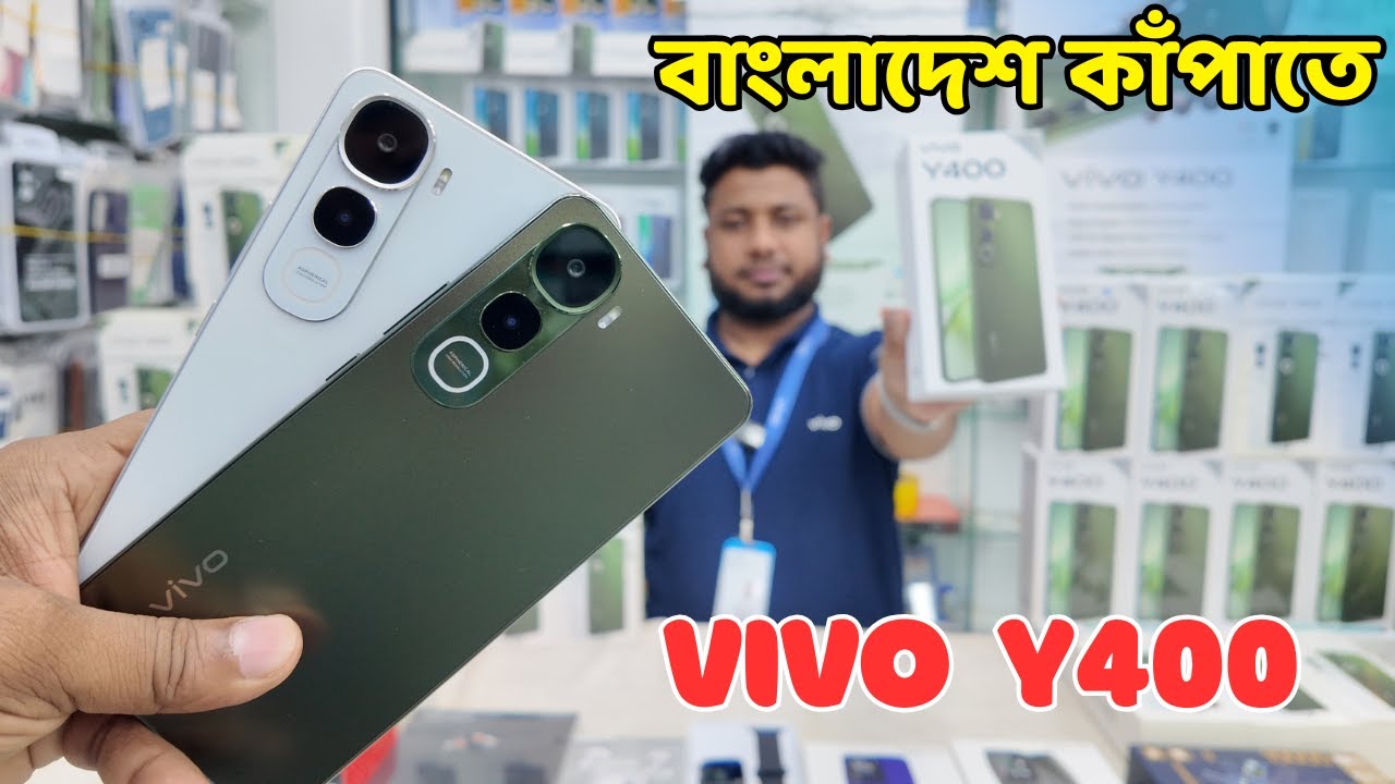 🔥 Vivo Y400 Unboxing & Full Review – দাম, ফিচার, ক্যামেরা সব জানুন ! Best Budget Vivo Phone in BD
