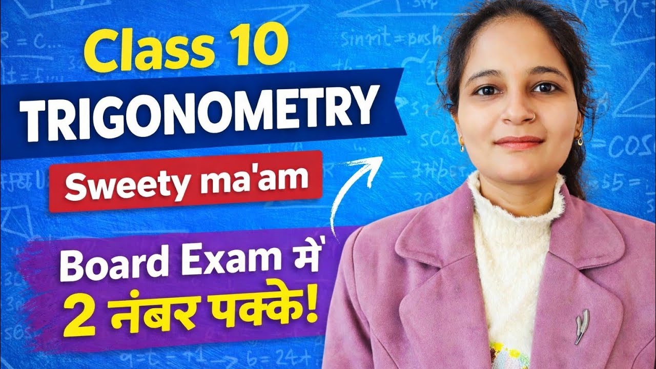 Class 10 Trigonometry | Board Exam Me 2 Number Pakke 🔥 | One Shot