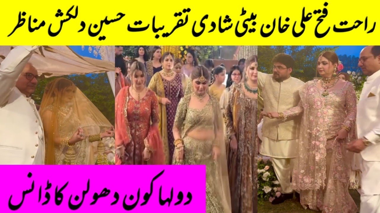 Rahat Fateh Ali Khan Daughter Maheen Khan Marriage Ceremony And Wedding details 