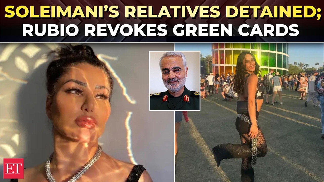 Племянница и внучатая племянница покойного генерала КСИР Касема Сулеймани задержаны иммиграционно...