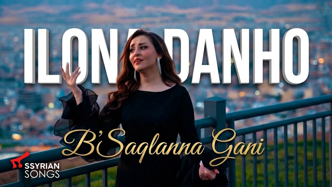 Ilona Danho - B'Saqlanna Gani (Official Music Video) 2025