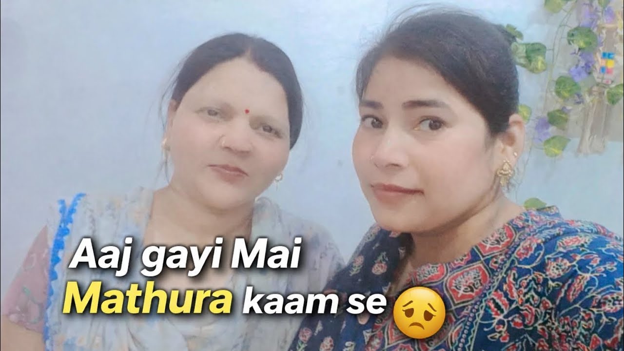 Didi se milkar bahut achcha lga 🥰🤗👌March 1, 2026 #viralblog 