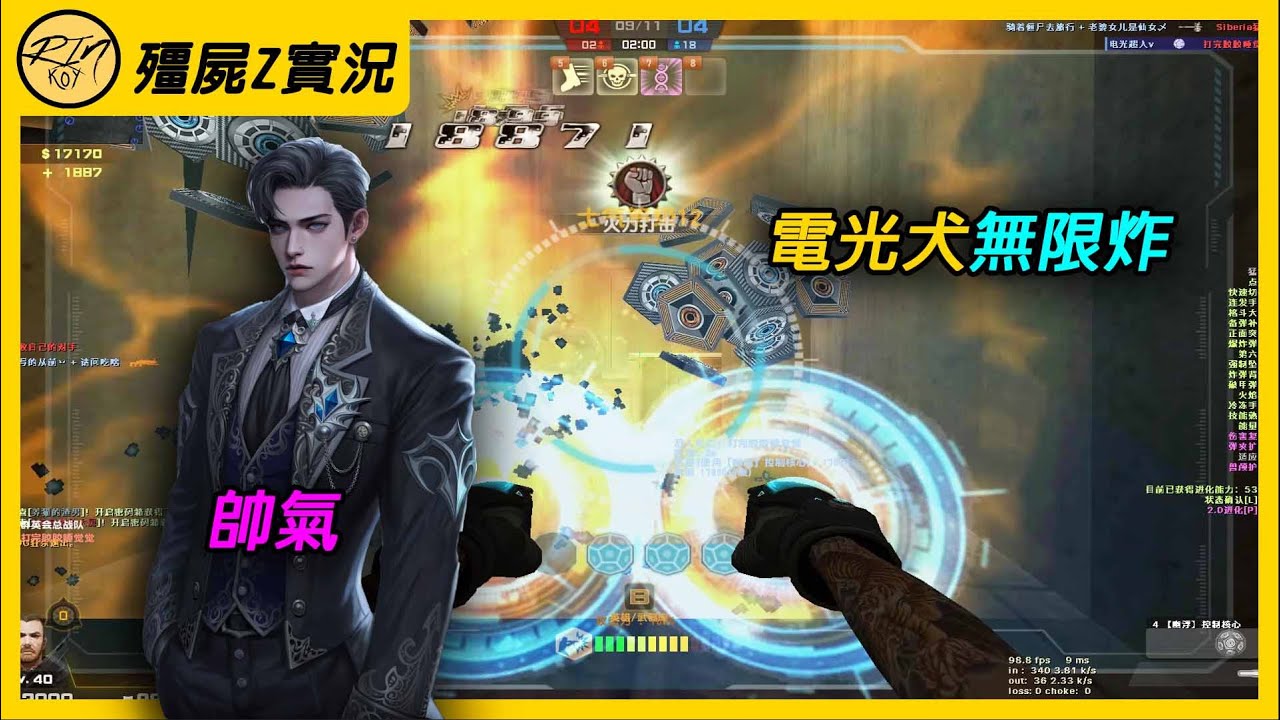 【Rinkoy】CSO 新角色「夜幕執事-浮士德」實戰！電光犬變小天罰！｜「墮落地獄．殭屍z」超神實況！｜第一局兩把槍都沒子彈！拿個好威鐵鎚也能秀爛XD！！