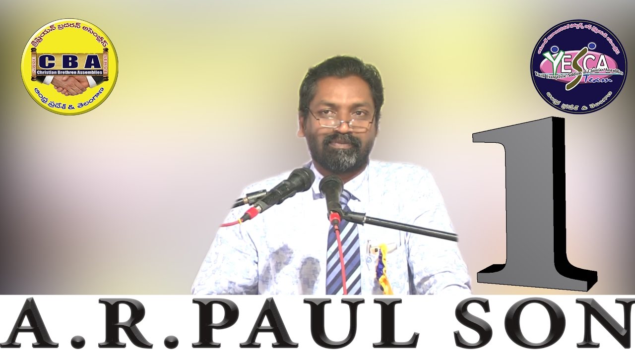 Yesca Youth Camp 2017|| Bro. A.R.Paul Son || Message - 1