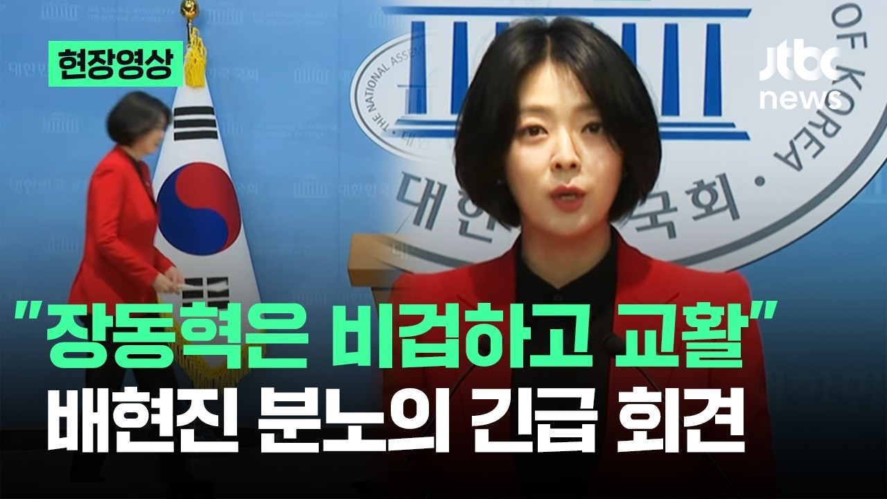 [현장영상] 