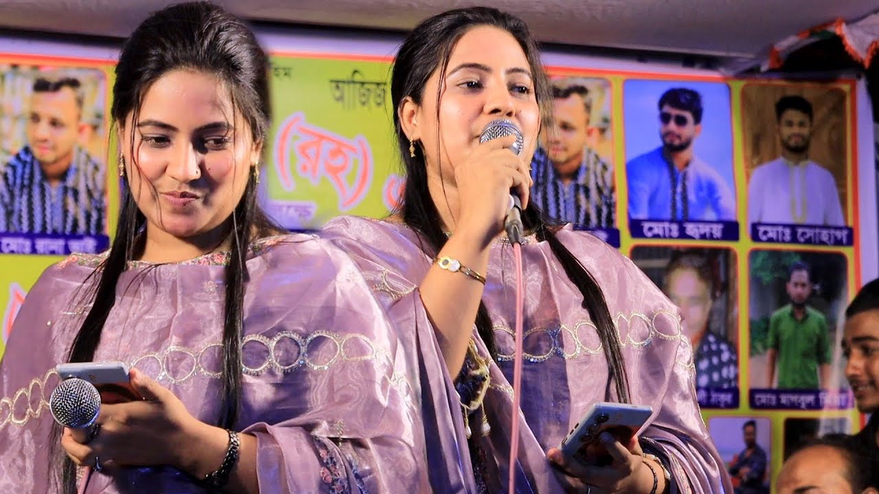 এত ভালবাসিয়া তোর মন পাইলাম না বাউল বিচ্ছেদ গান শিল্পী সোহাগী সরকার Hamim media 2025