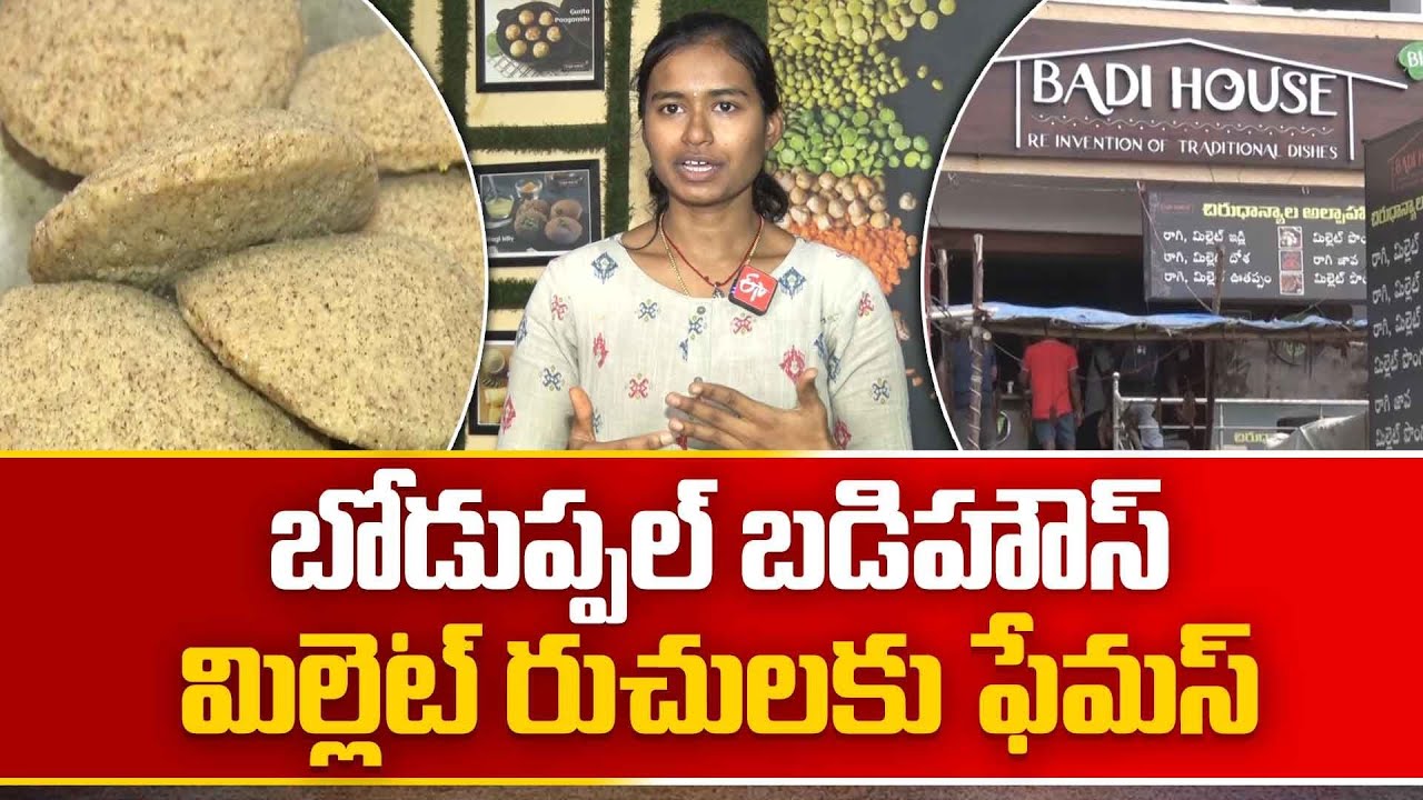 Sravanti From Hyderabad | Turned Lecturer to Entrepreneur | Millet Tiffin Center Badi House || Yuva
