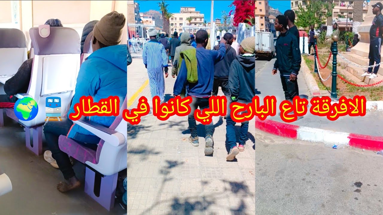سيدي بلعباس فيما يخص الافرقة تاع البارح اللي كانوا في القطار الاتي من تلمسان والذاهب إلى وهران 🌍🚆🇩🇿