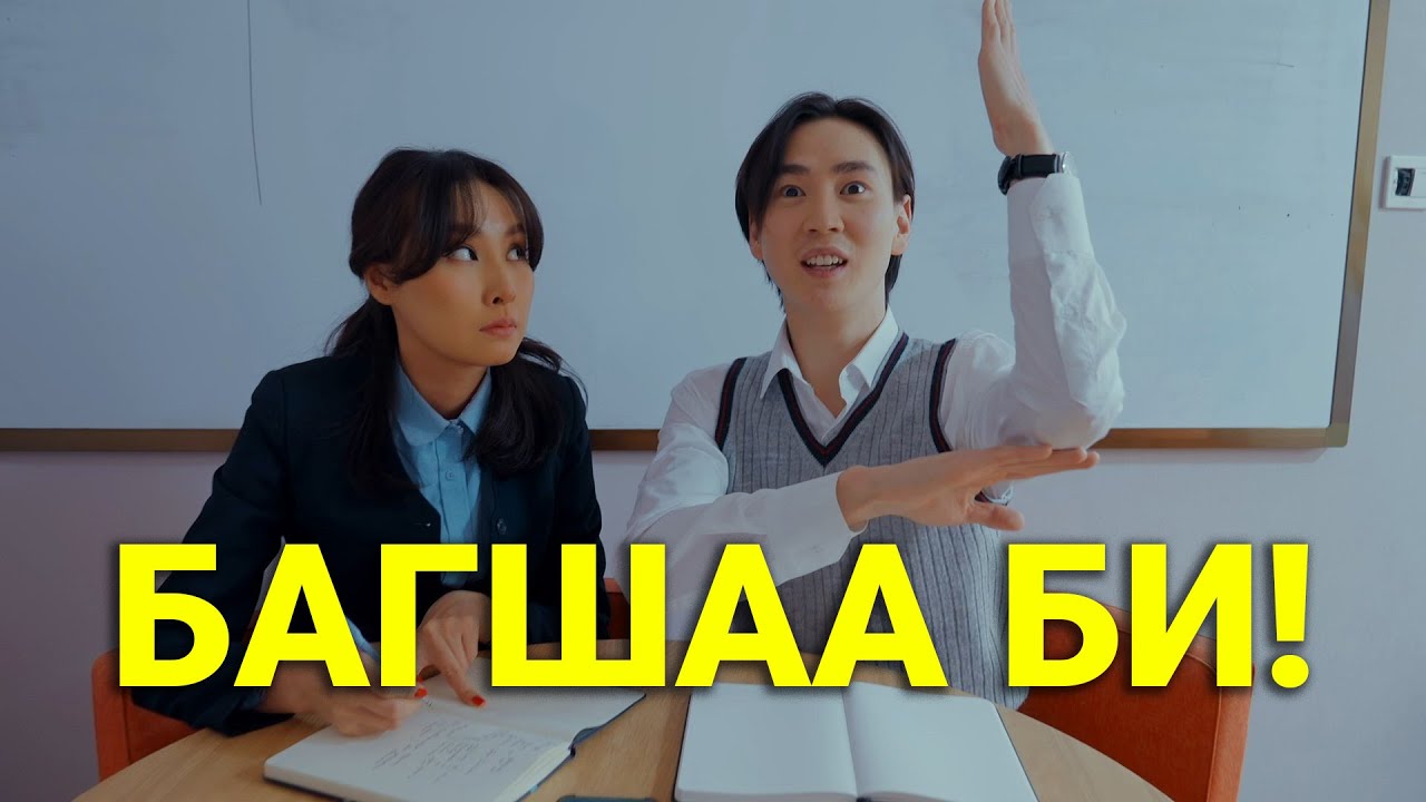 KPOP ОД