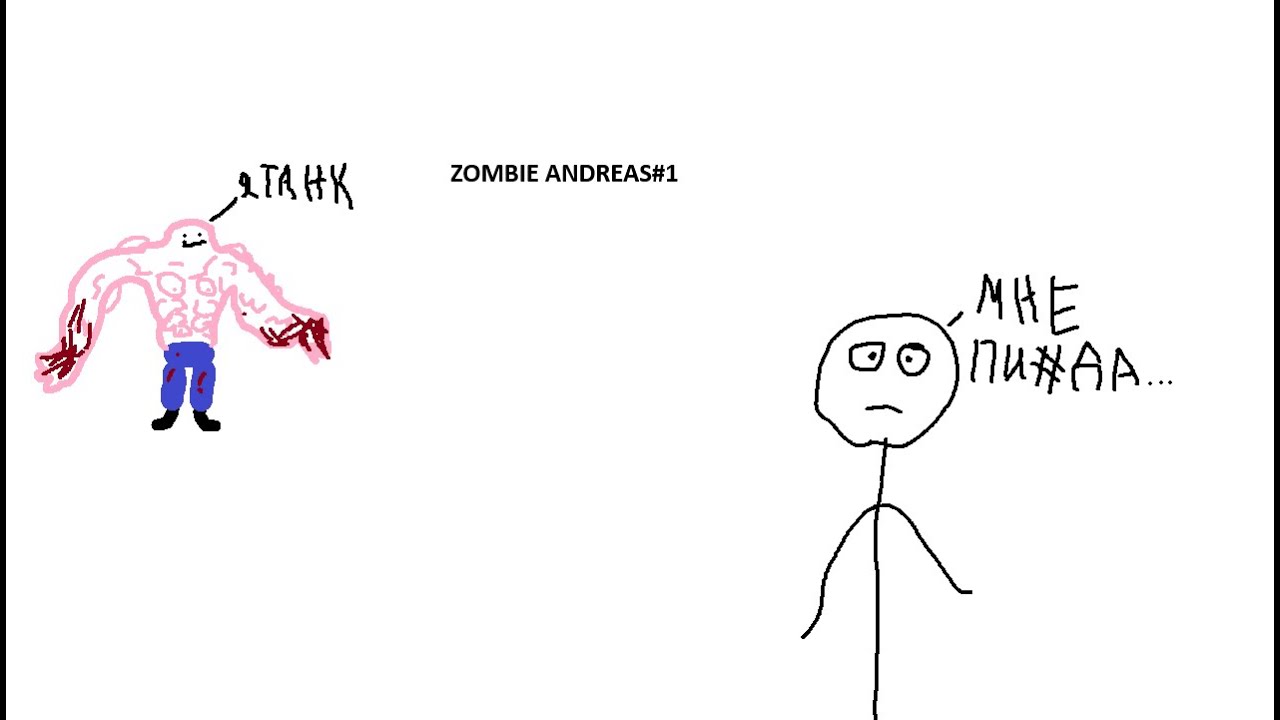 Получил в туза в GTA Zombie Andreas№1