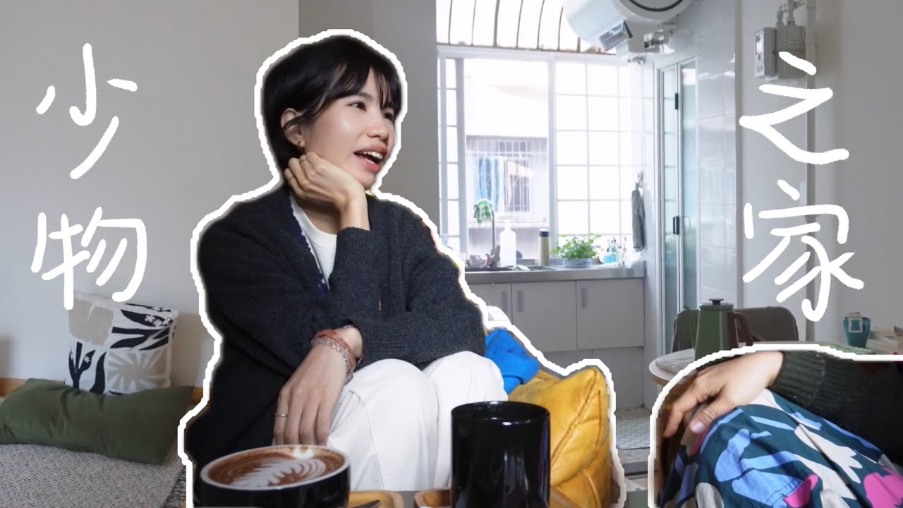 全副家當一背囊 & 七公斤行李，香港女子裸辭出走昆明