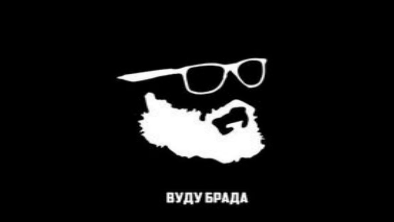 Vudu Brada - Unde Ghade Enigma Mix