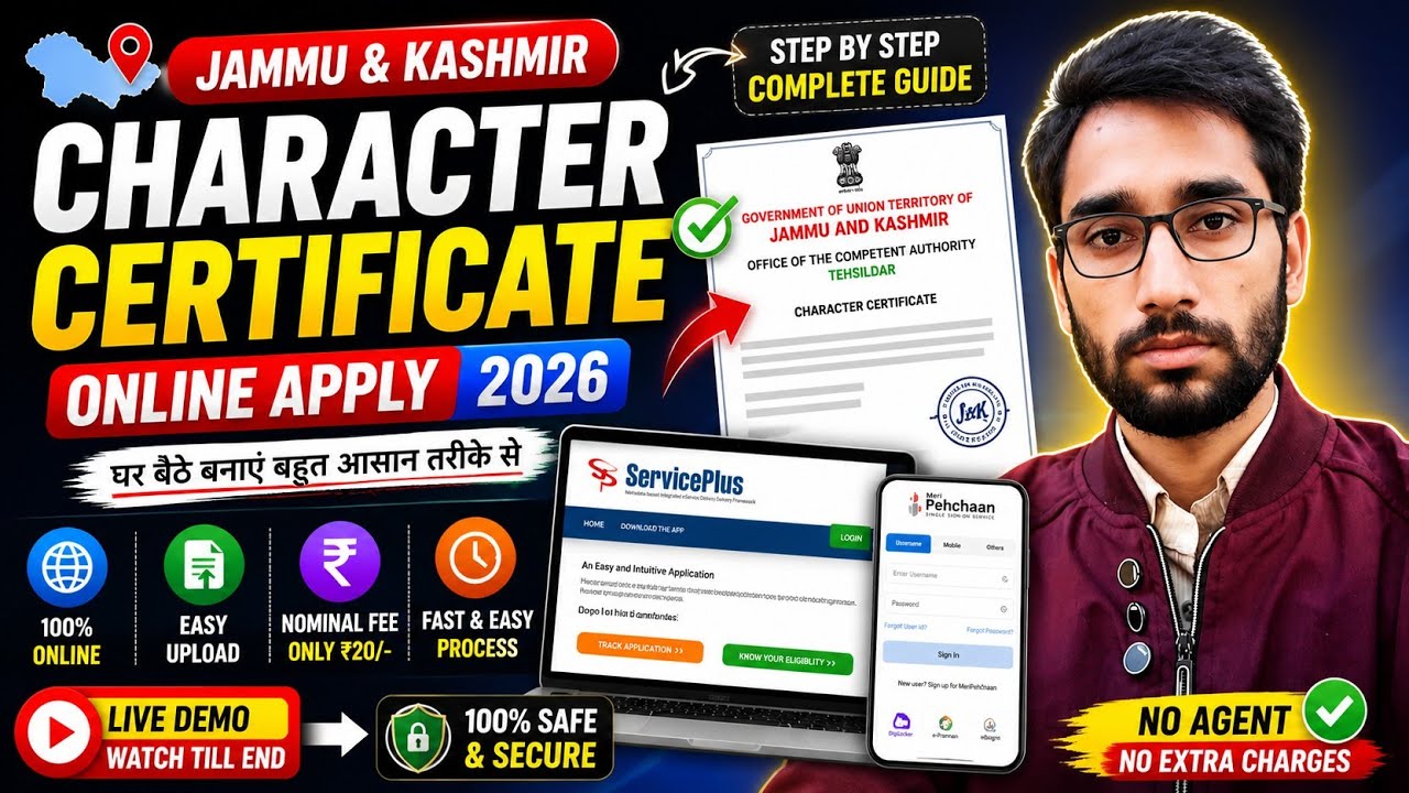 How to Apply for a Character Certificate in Kashmir 2026 | J&K Police Character Certificate Onlin...