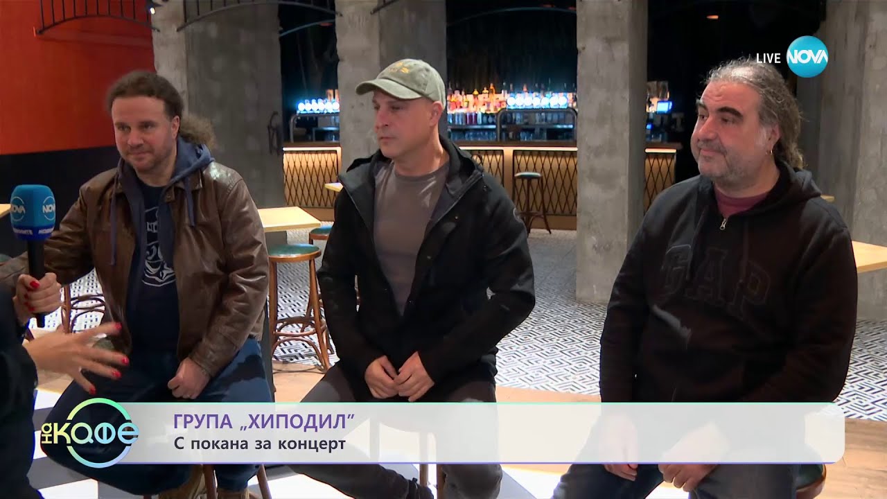 Група 