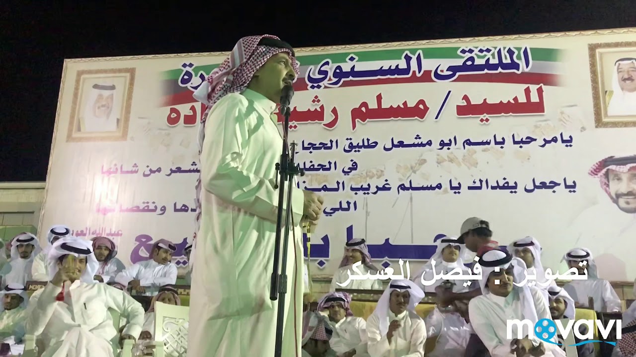 سعود الهطلاني و عبدالعزيز الخياري و تركي الميزاني و محمد الشاطري موال ناري 🔥 حفل الكويت 1-11-2018