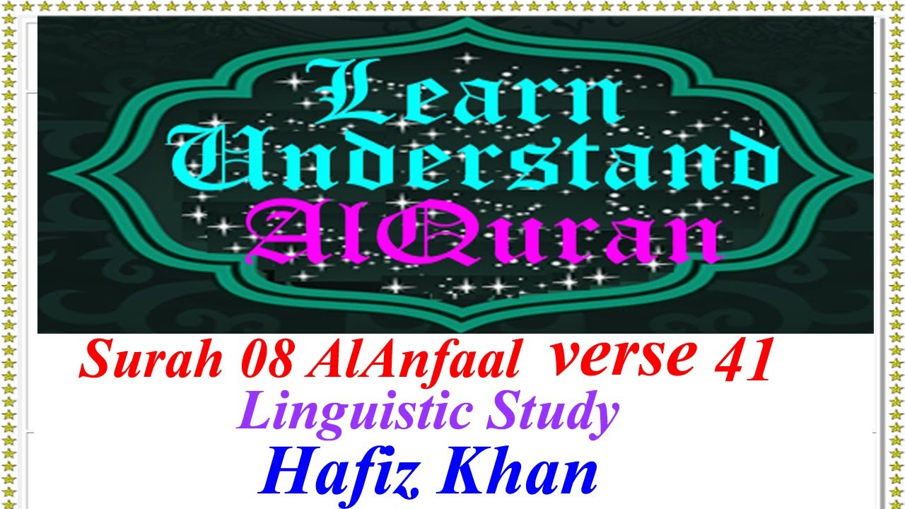 Surah 08 AlAnfaal 41 Understanding AlQuran