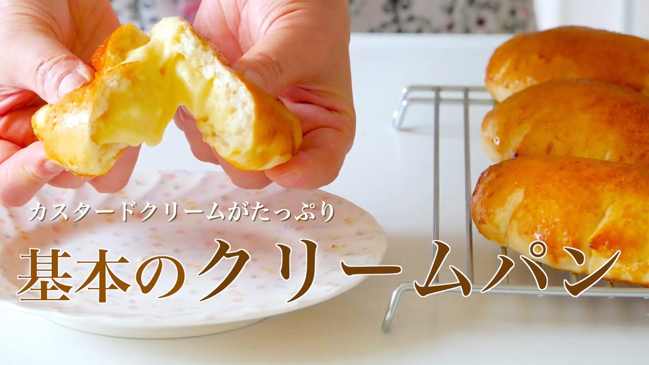 (Представляем вкусный японский хлеб)Как сделать мягкую и вкусную кремовую булочку (Подзаголовок)