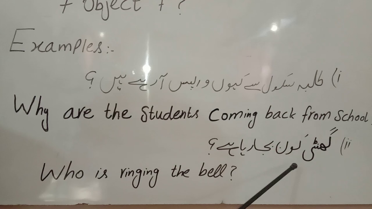 double interrogative +negative sentences of present continuous tense grade 5th to 9th Lec 7th